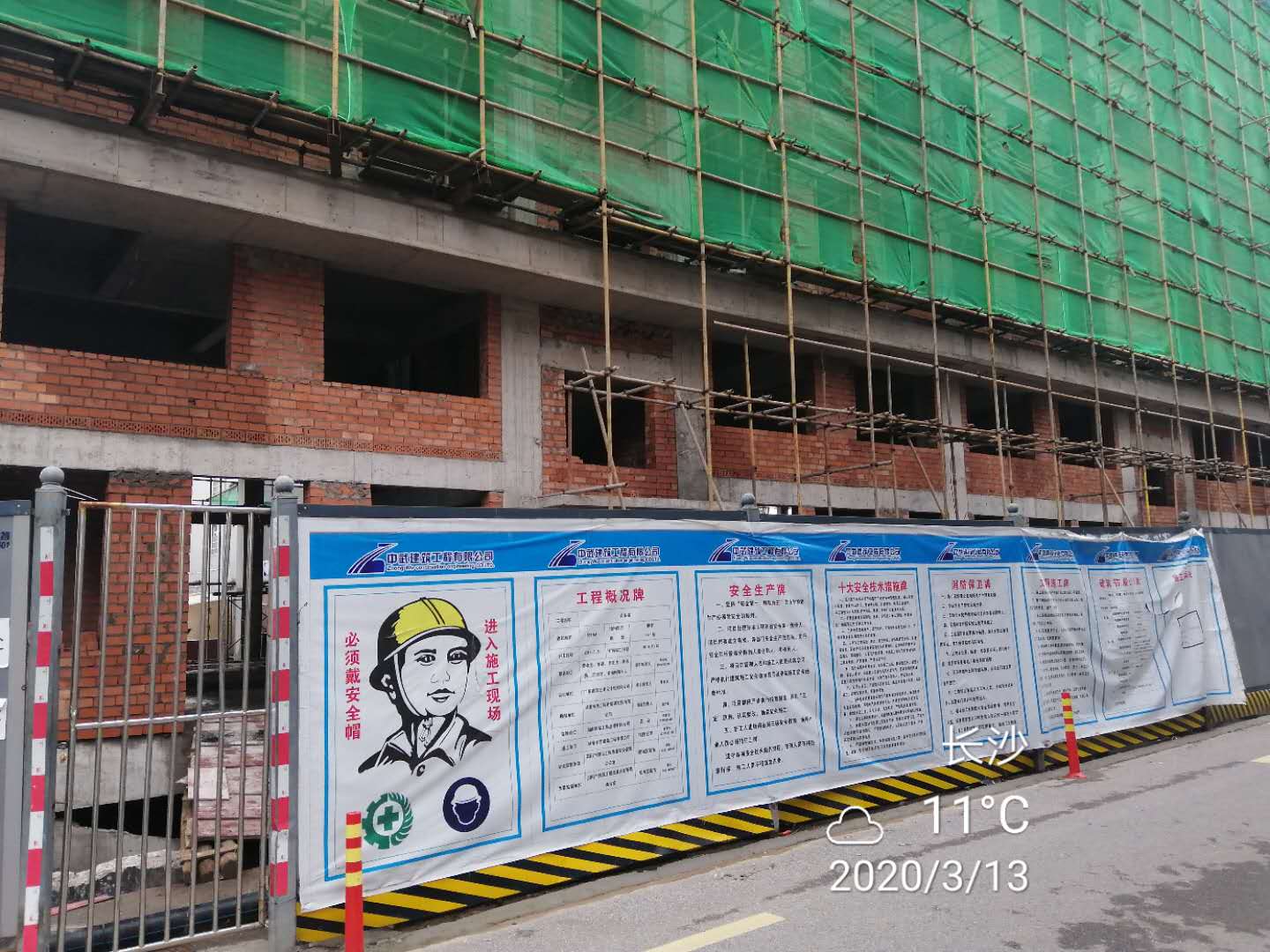 第二个浏阳高新区商住楼工程