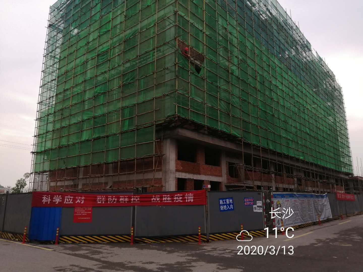 第二个浏阳高新区商住楼工程