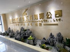 热烈祝贺公司搬至新地址