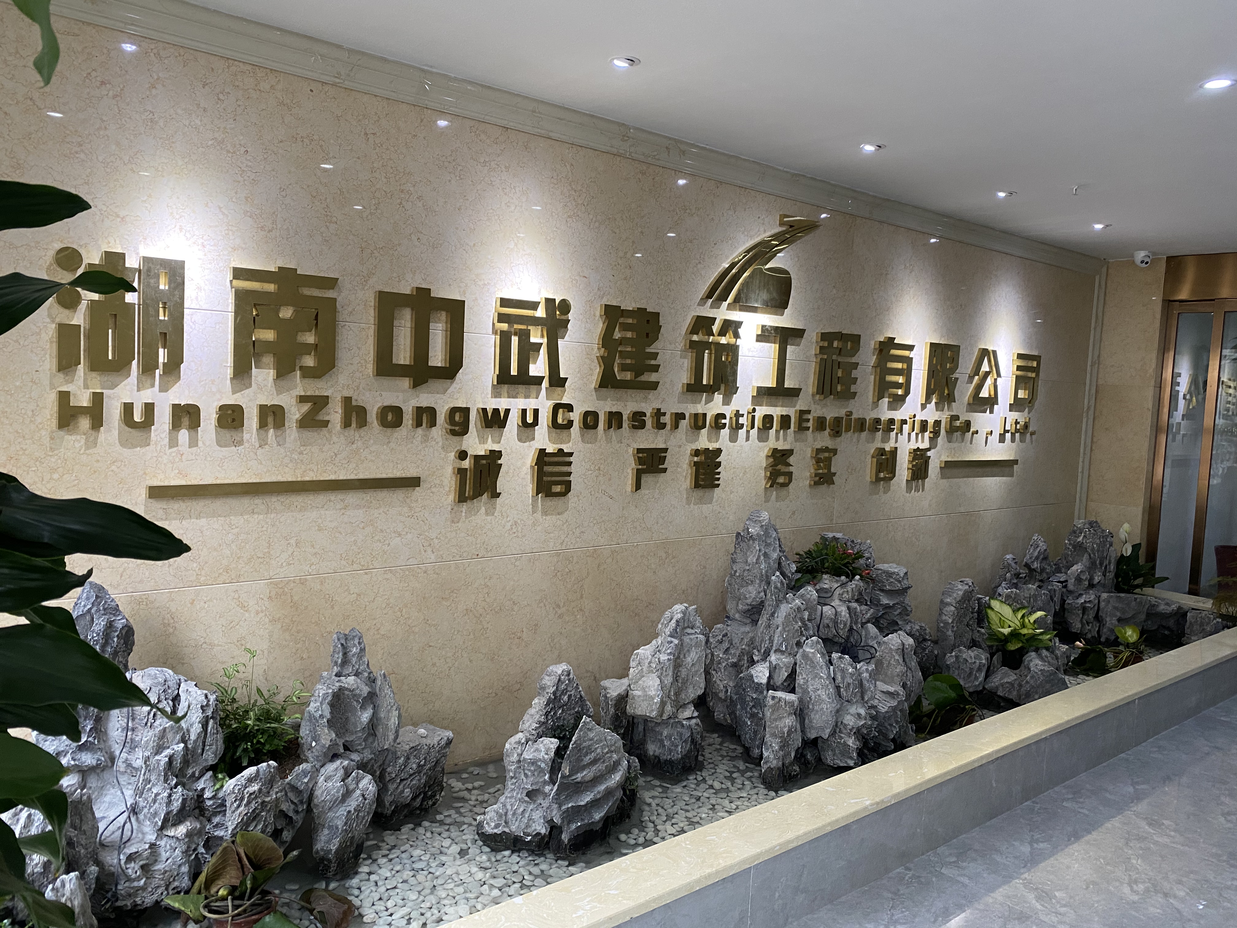 热烈祝贺公司搬至新地址